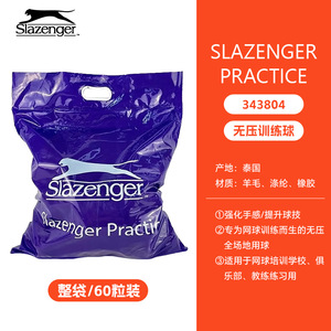 <span class=keywords><strong>Slazenger</strong></span>/Shlesinger ลูกเทนนิสสำหรับผู้เริ่มต้นฝึกทนทานทนทานต่อการฝึกแบบไม่เครียด60แพ็คกลางแจ้ง/ในร่ม - Product Image 6