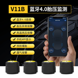 <b>Tpms</b> Sensor 433Mhz External Bluetooth Tire Pressure Monitoring System - Product Image 3