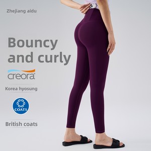 กางเกงโยคะผู้หญิงเอวสูงรุ่นที่ห้า สีม่วง ผ้ารัดรูป ยกสะโพก ยืดได้สี่ทิศทาง ทรงพีชบัตต์ ความยาวระดับข้อเท้า - Product Image 3