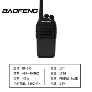 Radio portable Baofeng BF-E50, batterie rechargeable, charge par type C, talkie-walkie pour extérieur, construction, restauration, usage civil - Product Image 4