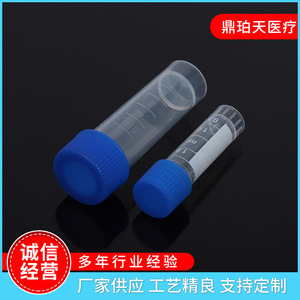 Dingpo Cryogenic <b>Tube</b> 1.8ml <b>Plastic</b> Graduated Screw Cap For Laboratory Medical Use - Product Image 4