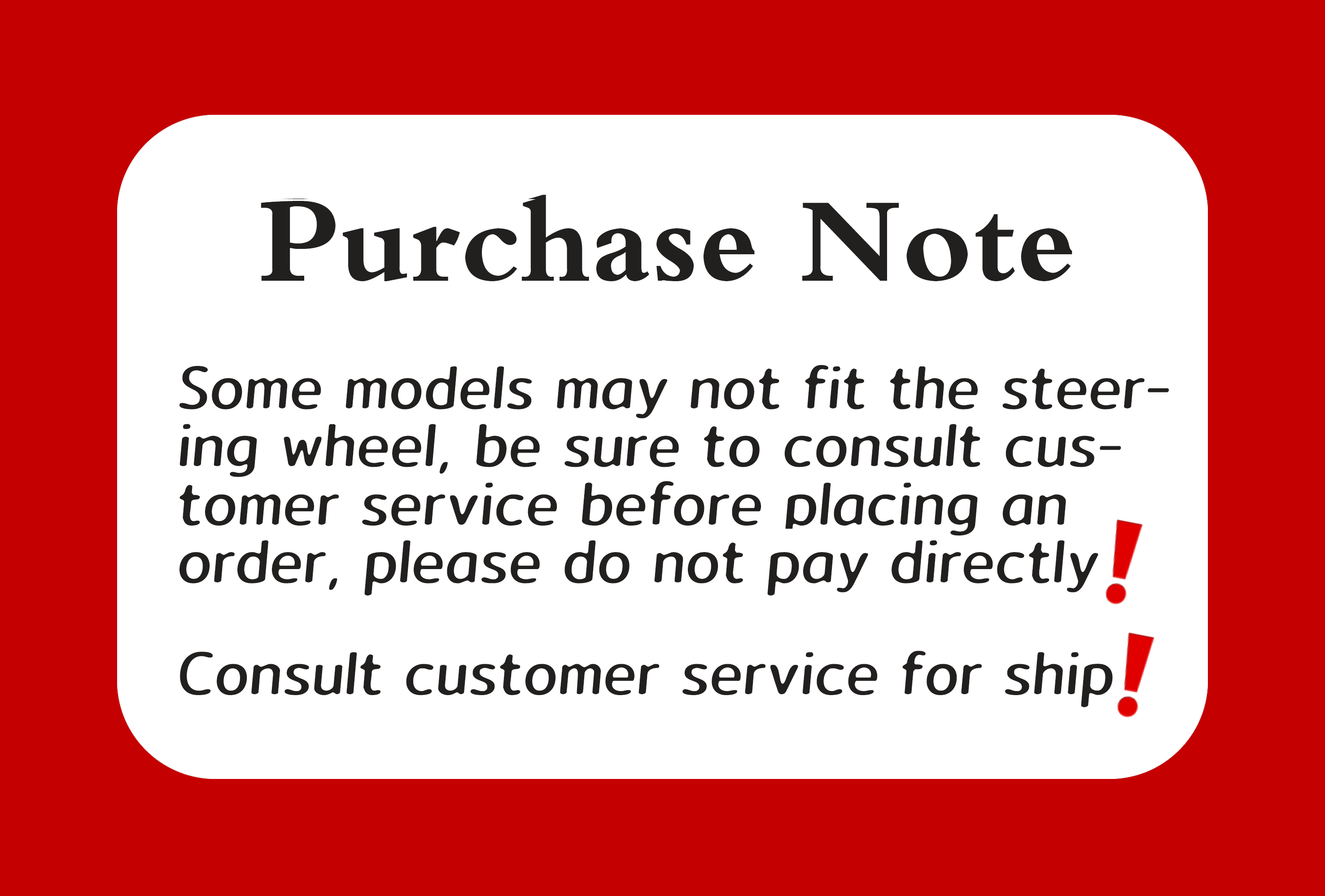 หมายเหตุการซื้อ