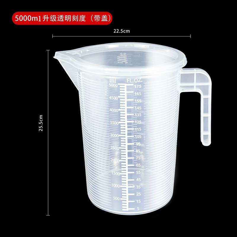 Tasse à mesurer à double graduation [5000 ml] [avec couvercle]