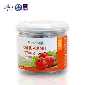 Polvo de Fruta de Camu Camu, Superalimento Silvestre de Grado Superior, Rico en Vitamina C Natural y Betacaroteno, Sin Azúcar ni Almidón Añadidos - Product Image 1