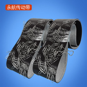 Bande transporteuse magnétique plate Yonghang en alliage d'acier PVC 1 couche personnalisable pour usage industriel - Product Image 3