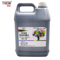 Solvente para Impresión Digital TUCAI, Cabezal de Impresión Konica Seiko Polaris 1024/512i, Impresora de Formato Ancho