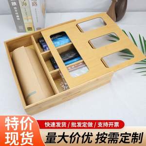 Caja de Almacenamiento Minimalista y Duradera de Tres Capas con Diseño Desmontable de Material PA+PE, Bolsa para Mantener Frescos los Alimentos, Instalación con Gancho para Baño - Product Image 2