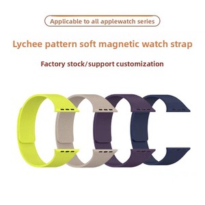 Compatible avec les montres de la série 111/Ultra 3/SE 3, <span class=keywords><strong>bracelet</strong></span> de montre sport en silicone magnétique souple à motif litchi (42 mm/46 mm) - Product Image 2