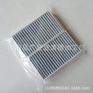 ไส้กรองอากาศในห้องโดยสาร Denza D9 1.5T สำหรับรถยนต์ไฟฟ้าไฮบริด อะไหล่ทดแทน - Product Image 3