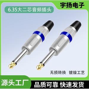 Gold Plated <b>Swiss</b> Metal 6.35mm Mono Audio <b>Plug</b> 6.5mm Dual Core Microphone Sound Card Connector Phone <b>Plug</b> 1 Pin - Product Image 5