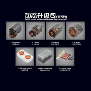 Mud King <b>Models</b> P1 13091 3239pcs 1:8 Scale Car <b>Building</b> Block Set For Ages 14+ - Product Image 5