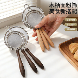 304 Stainless Steel Wooden Handle Small <b>Mesh</b> <b>Strainer</b> Fine <b>Mesh</b> For Flour Tea Juice Soy Milk Oil Filtering - Product Image 1