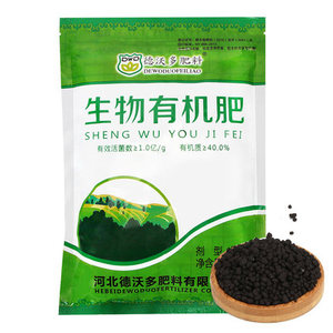 Devodo engrais microbien organique Granulaire à libération lente engrais biologique-engrais organique - Product Image 1