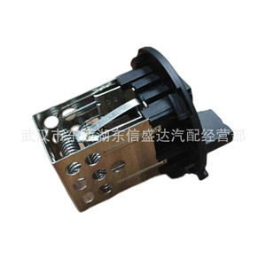 ตัวต้านทานมอเตอร์โบลเวอร์ซีตรอน เปอโยต์ 643681 12 V สำหรับเปลี่ยนซ่อมใหม่ - Product Image 2