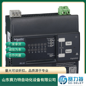 Résistance refroidie à l'eau ABB HIES308461R0012 2,5 Ohm, pièce de rechange pour contrôle industriel - Product Image 3