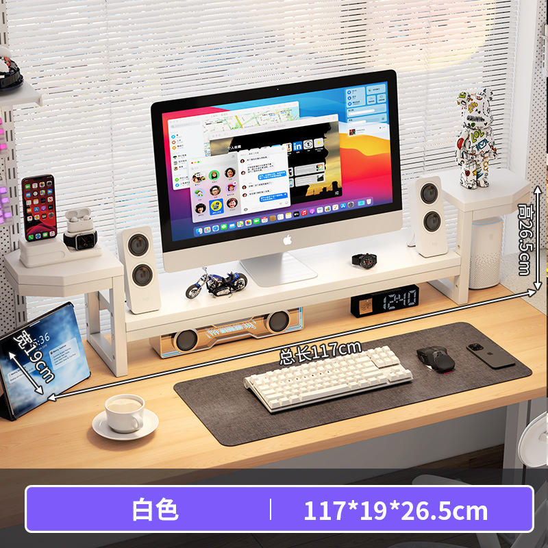 Blanco cálido 117cm