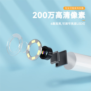 Zcf Ear Wax Removal <b>Endoscope</b> 2.0mp <b>Camera</b> With Screen For Ear Cleaning Tool - Product Image 3