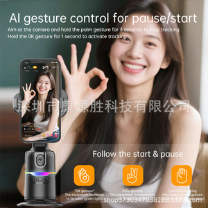 Estabilizador de teléfono inteligente Smart 360 con seguimiento automático de rostros, Bluetooth V5.0, para teléfonos móviles, con control remoto. - Product Image 5