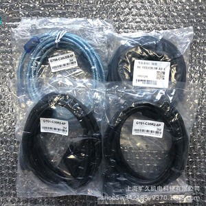 Gt09 C30usb 5p 3m Data <b>Communication</b> <b>Cable</b> Industrial Control - Product Image 1