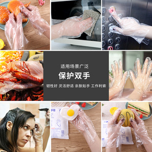Jiutianshoutao Disposable Gloves Food Grade Pe 100 Pcs Thickened For Catering And Home Use - Product Image 5