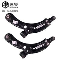 Ensemble de bras d'ourlet automobile Offre Spéciale OE 10228100 10228200 argent nouveau pour MG ZS Surong pièce de voiture rénovation/mise à niveau