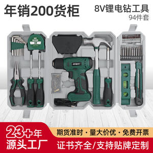 Juego de Taladro Eléctrico Recargable Hi-Spec de 8V, 50Nm de Torque, Mandril sin Llave, Kit de Herramientas para Decoración del Hogar - Product Image 5