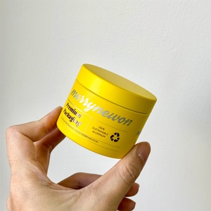 Pot en aluminium mat de 135 ml pour compléments alimentaires, idéal pour l'emballage et la personnalisation de capsules - Product Image 2
