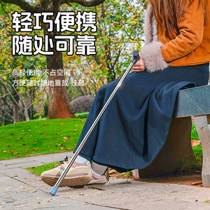 Niu Xiang Triangular Cane <b>Folding</b> <b>Stool</b> Steel Lightweight Portable Outdoor Support Walking Aid - Product Image 1