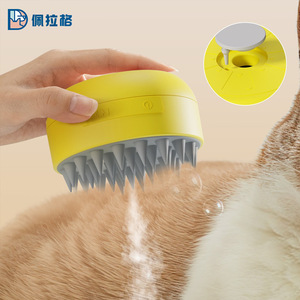 หวีแมวกำจัดขนรูปทรงมะนาวสเปรย์อาบน้ำใหม่ - Product Image 1