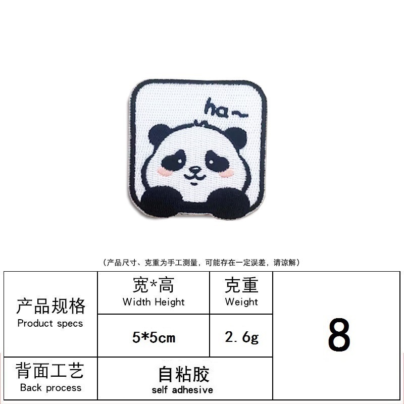 8#