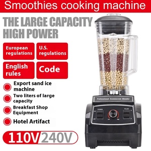 Mixeur multifonctionnel 6 lames en plastique 2L insonorisé à 5 vitesses pour smoothies, usage commercial, hôtelier et domestique - Product Image 3