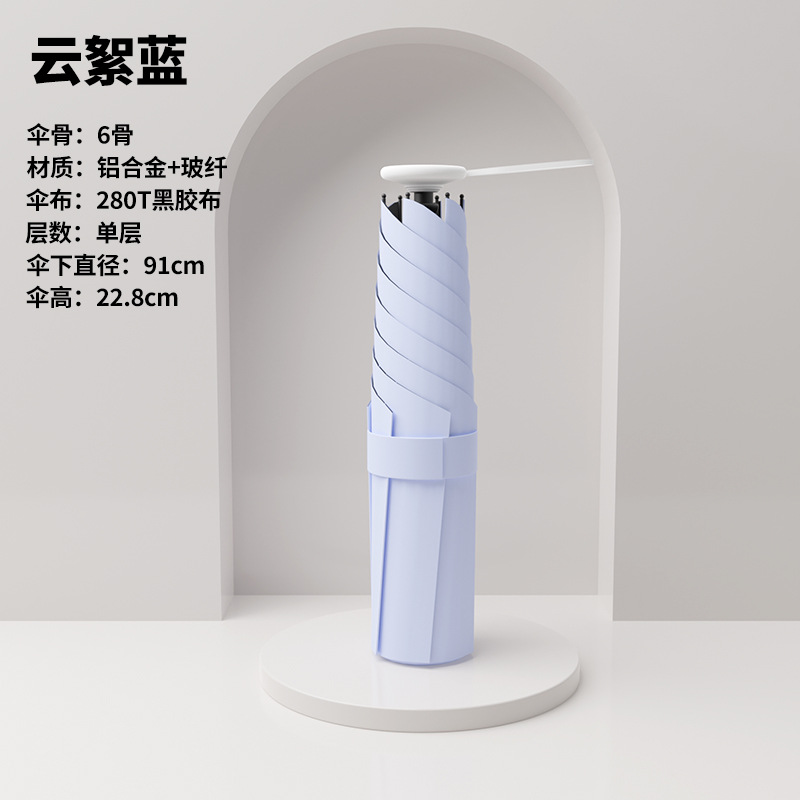 Cloud blue-excluding storage bucket
