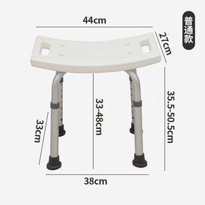 Taburete de ducha de aleación de aluminio con pies antideslizantes para personas mayores, discapacitadas, mujeres embarazadas, equipo de seguridad para el baño - Product Image 2