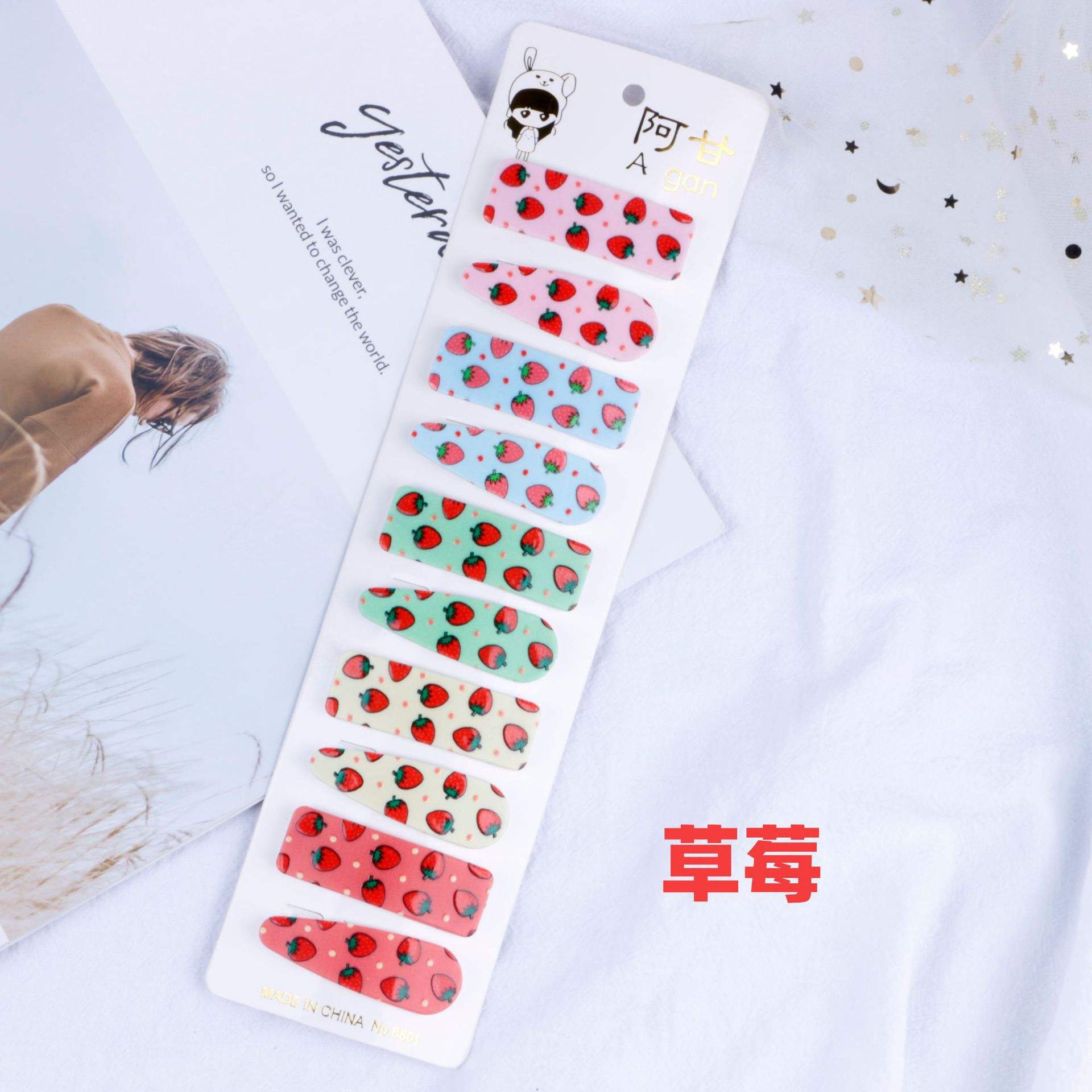 สตรอเบอร์รี่