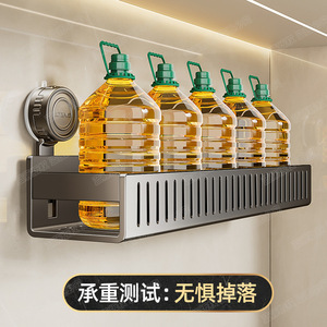 <b>Kitchen</b> <b>Storage</b> Rack Wall Mounted Carbon Steel Spice Racks With Suction Cups <b>For</b> Oil Salt Soy Sauce Vinegar Condiments - Product Image 3