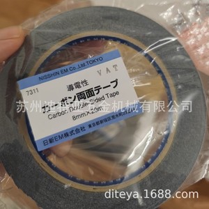 Nisshin Em Carbon Double Sided Tape 8mm X 20m Conductive For <b>Microscope</b> Grounding - Product Image 3