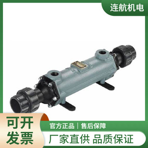 Intercambiador de Calor Bowman EC80-4276-1, Enfriador de Placas de Latón para Refrigeración por Agua - Product Image 2