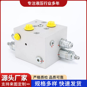 Bloc de vanne de commande hydraulique intégré 007, équipement industriel de commande hydraulique personnalisable - Product Image 3