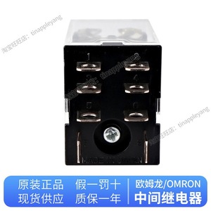 รีเลย์ระดับกลางรุ่น Ly2n D2 24Vdc 1 หน้าสัมผัส แบบสวิตช์กำลังต่ำ กระแสไฟฟ้า 5a - Product Image 5