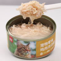 Meilleure vente OEM ODM 2024 Vente en gros d'usine d'aliments pour animaux de compagnie Nourriture humide pour chat 85g & 170g Conserve Poulet Thon Saumon Morue Viande