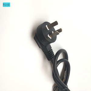 Ac Power Cord Nema Plug 10A 1.5mm <b>PVC</b> Wire Home Appliance Use - Product Image 1