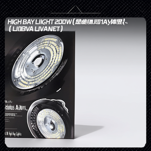 Lampada Industriale a LED da Soffitto High Bay 200W - Product Image 2