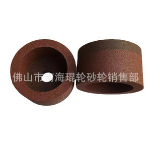 Highly Efficient Resin-Bonded Cup-Shaped Goblet-Shaped Grinding Wheels Sharp Crushing Machines with Wear-Resistant Properties - Product Image 2