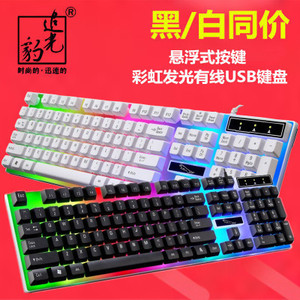 Skyloong G21 Wired 104 <b>Keys</b> RGB Backlit Gaming Keyboard Full Size Anti Ghosting Membrane <b>USB</b> - Product Image 1