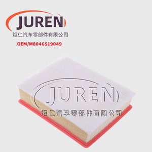 Filtre à air Juren M8046519049 pour Zotye M300 Haval H2S H6 Weipai VV5 - Product Image 2