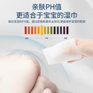New large-pack disposable wet <b>wipes</b>, thick sheet <b>wipes</b>, suitable for infants, toilet paper, face wash, and <b>hand</b> paper. - Product Image 2