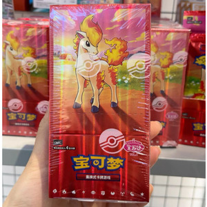 YQ Grand Stock <span class=keywords><strong>Pas</strong></span> <span class=keywords><strong>Cher</strong></span> 100% Authentique TCG Pokémon Gem Pack Vol. 2 Cartes à Collectionner Vol. 4 Vente en Gros Boîte Scellée Chinois Simplifié - Product Image 1