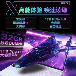 Ordinateur <span class=keywords><strong>portable</strong></span> de jeu Esports haute performance Ji GuangX PRO 16 pouces (i9-14900HX/RTX5070Ti/32G/1TB/300HZ/2.5K/Blanc) - Product Image 4