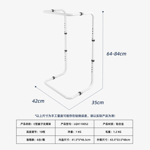 Support de couette de type C en alliage d'aluminium, hauteur réglable 64-84 cm, support de chevet pour chambre à coucher - Product Image 1