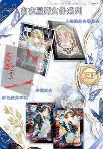 Cartes de collection Xingxuan <span class=keywords><strong>Sailor</strong></span> <span class=keywords><strong>Moon</strong></span> Série Rêve Lumineux Flottant, <span class=keywords><strong>Jeux</strong></span> de société à thème Anime, Jouets et Cadeaux pour Garçons et Filles - Product Image 3